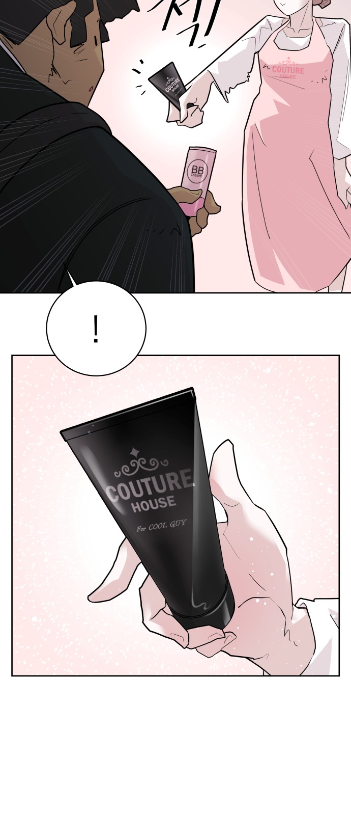53 페이지