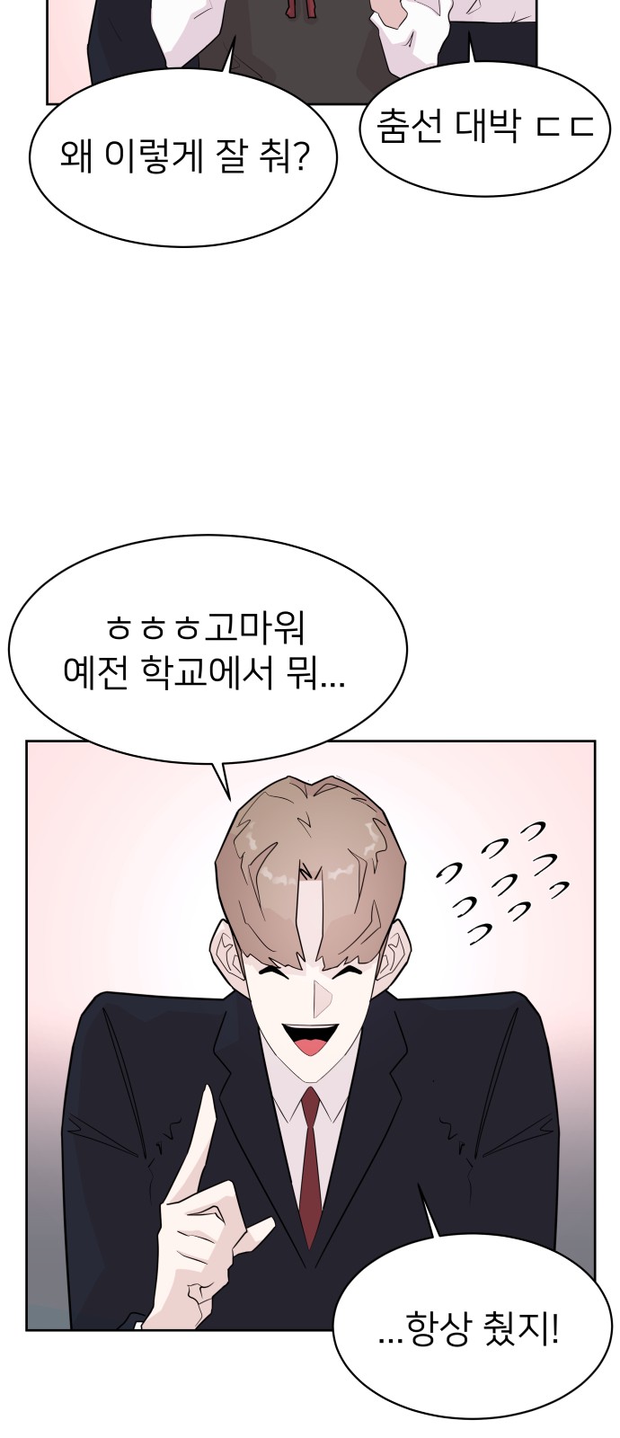 9 페이지