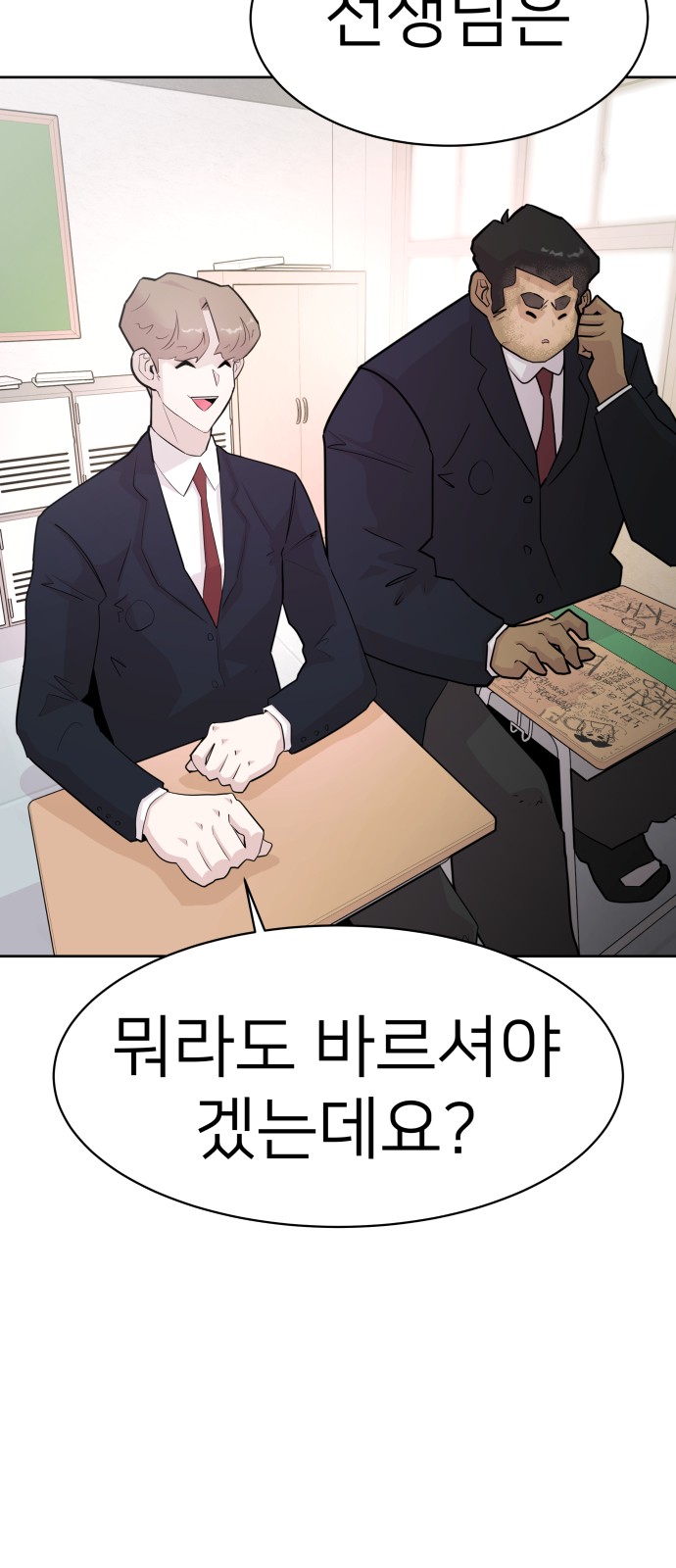 2 페이지