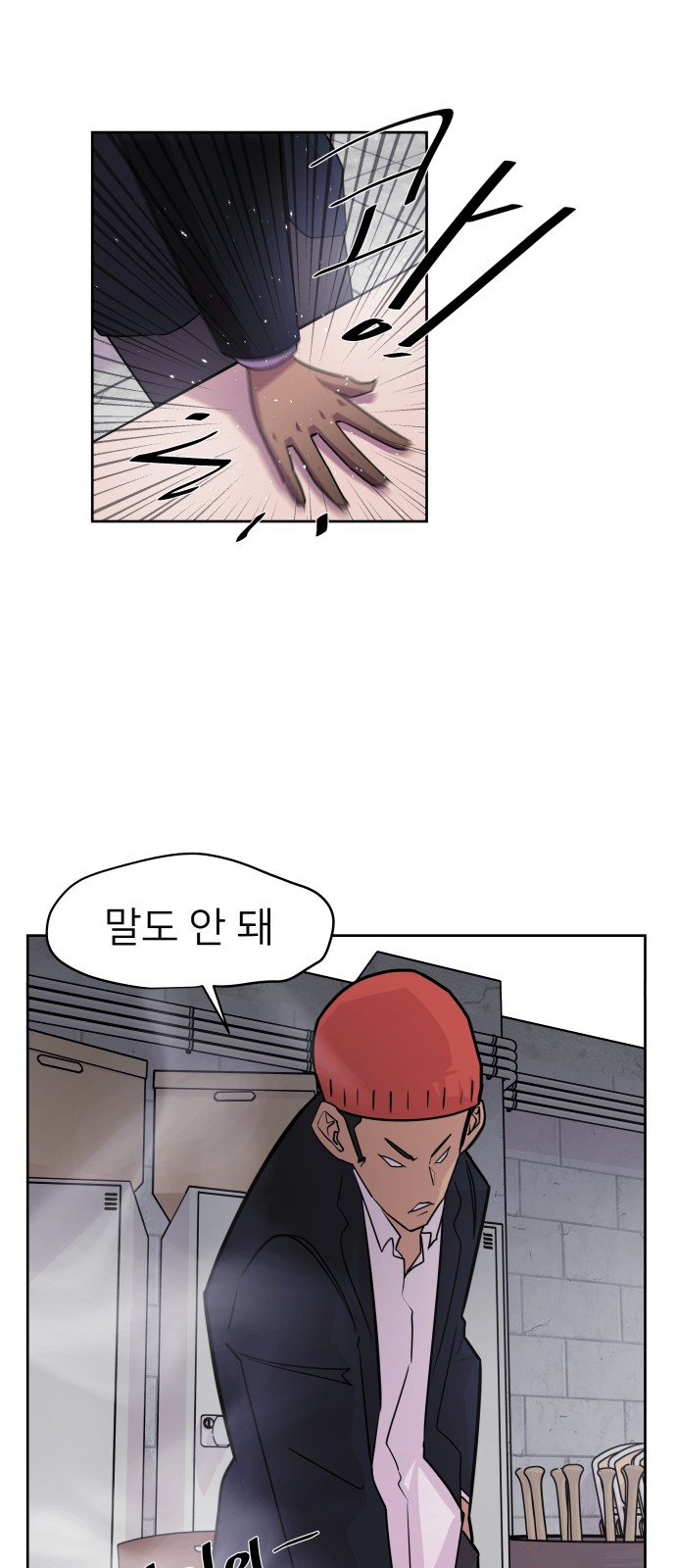 27 페이지