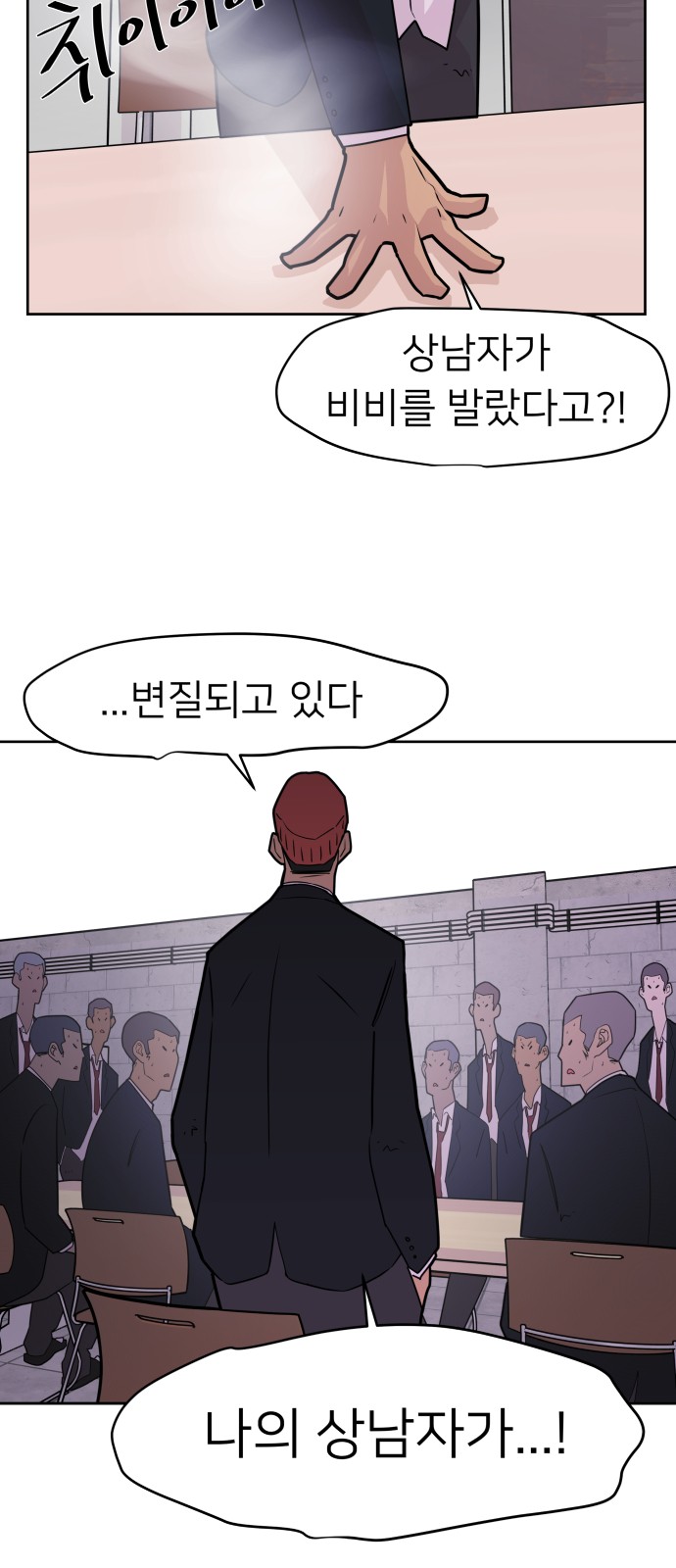 28 페이지