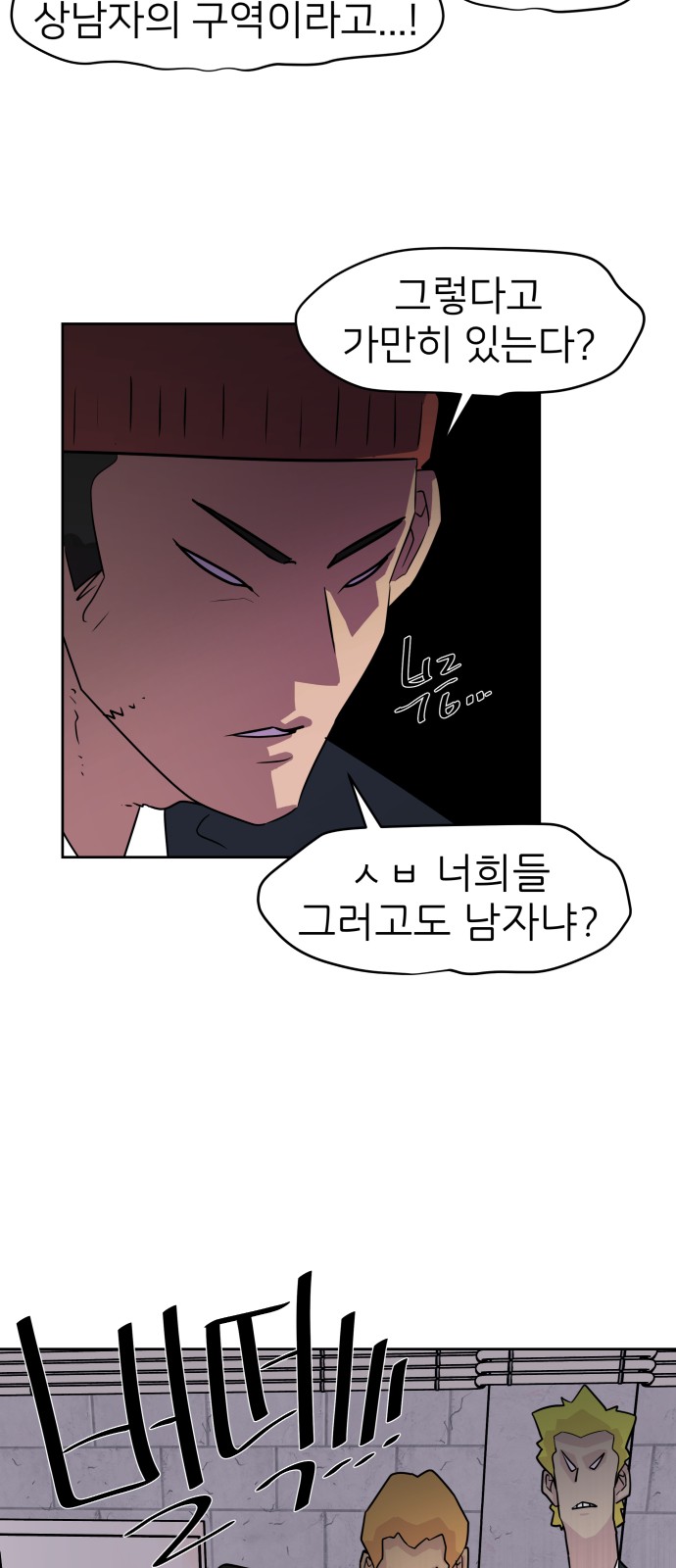 31 페이지