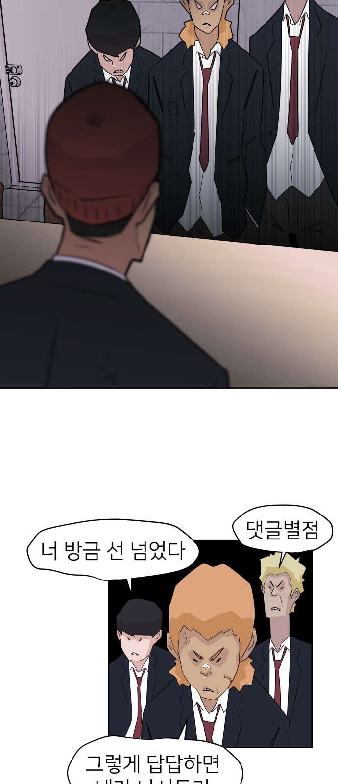 32 페이지