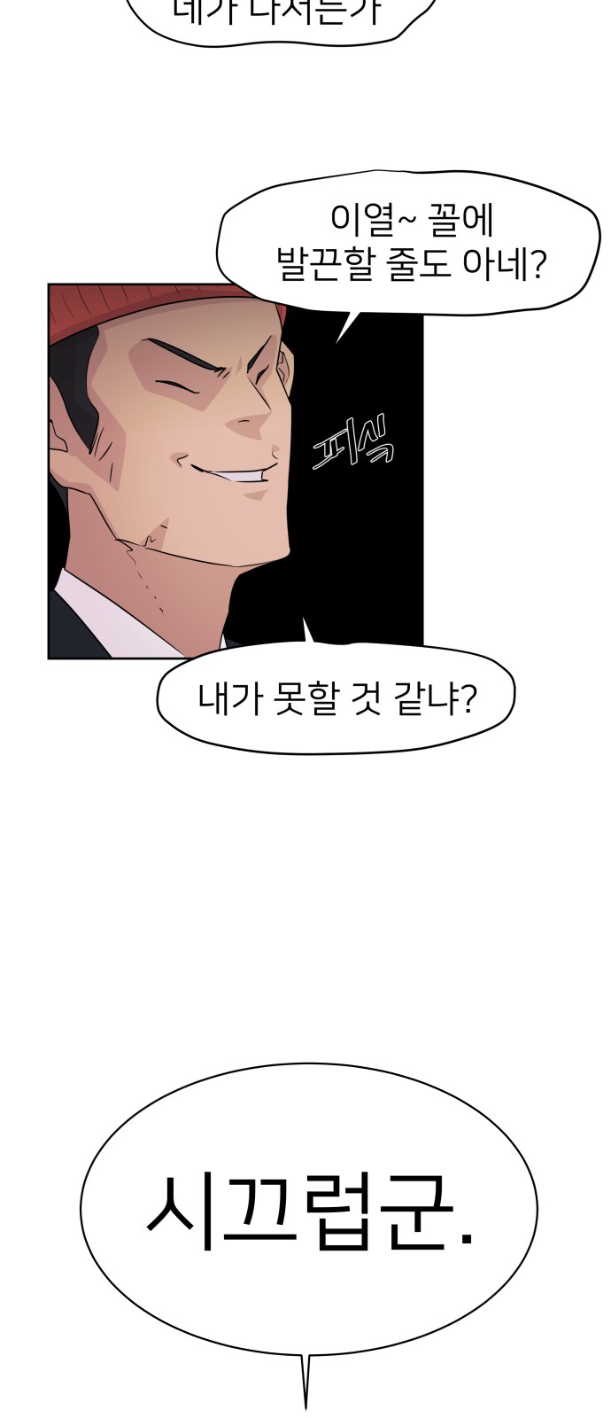 33 페이지