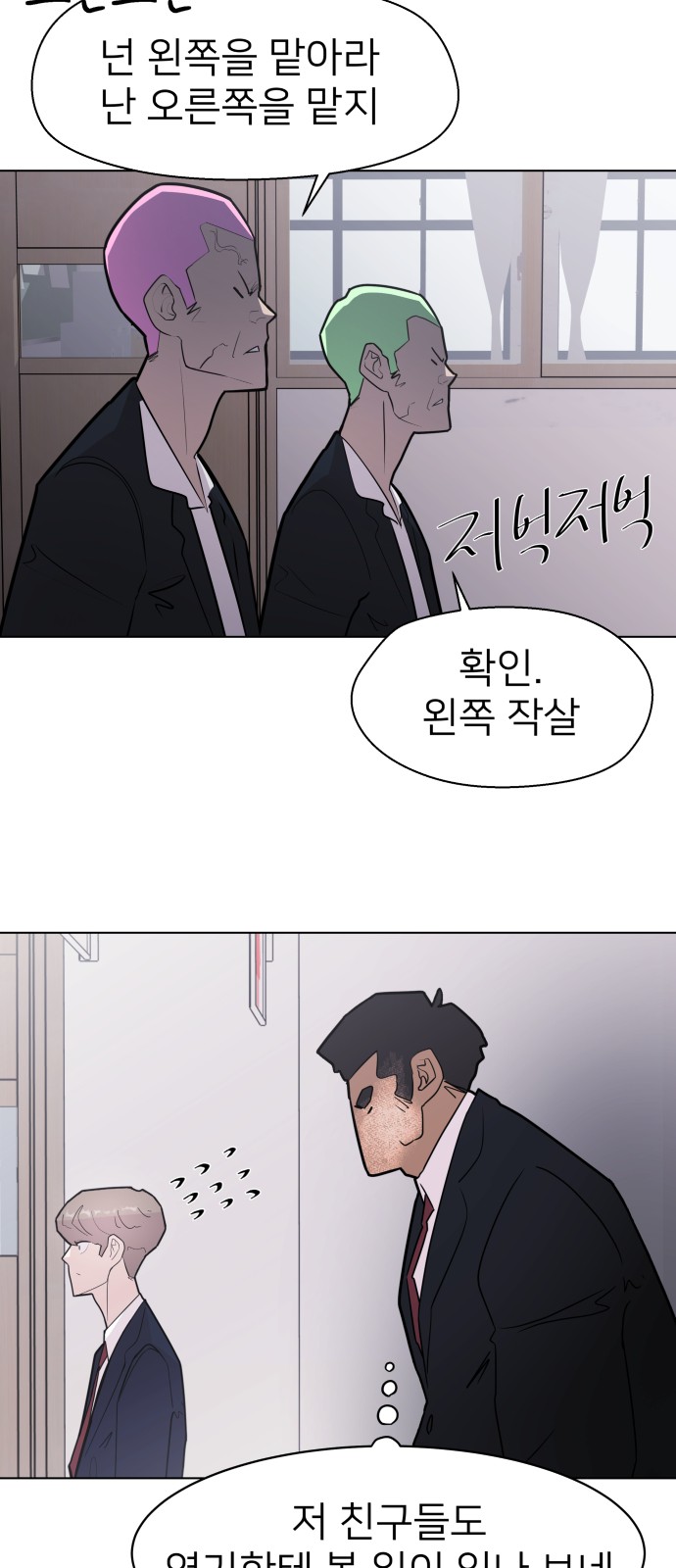 56 페이지