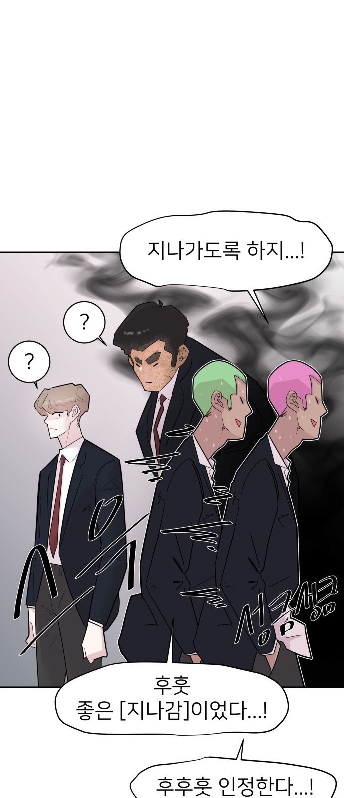 62 페이지