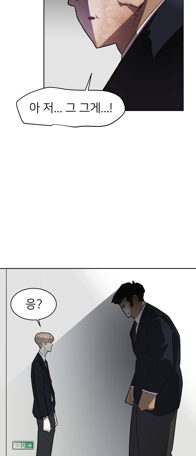 65 페이지