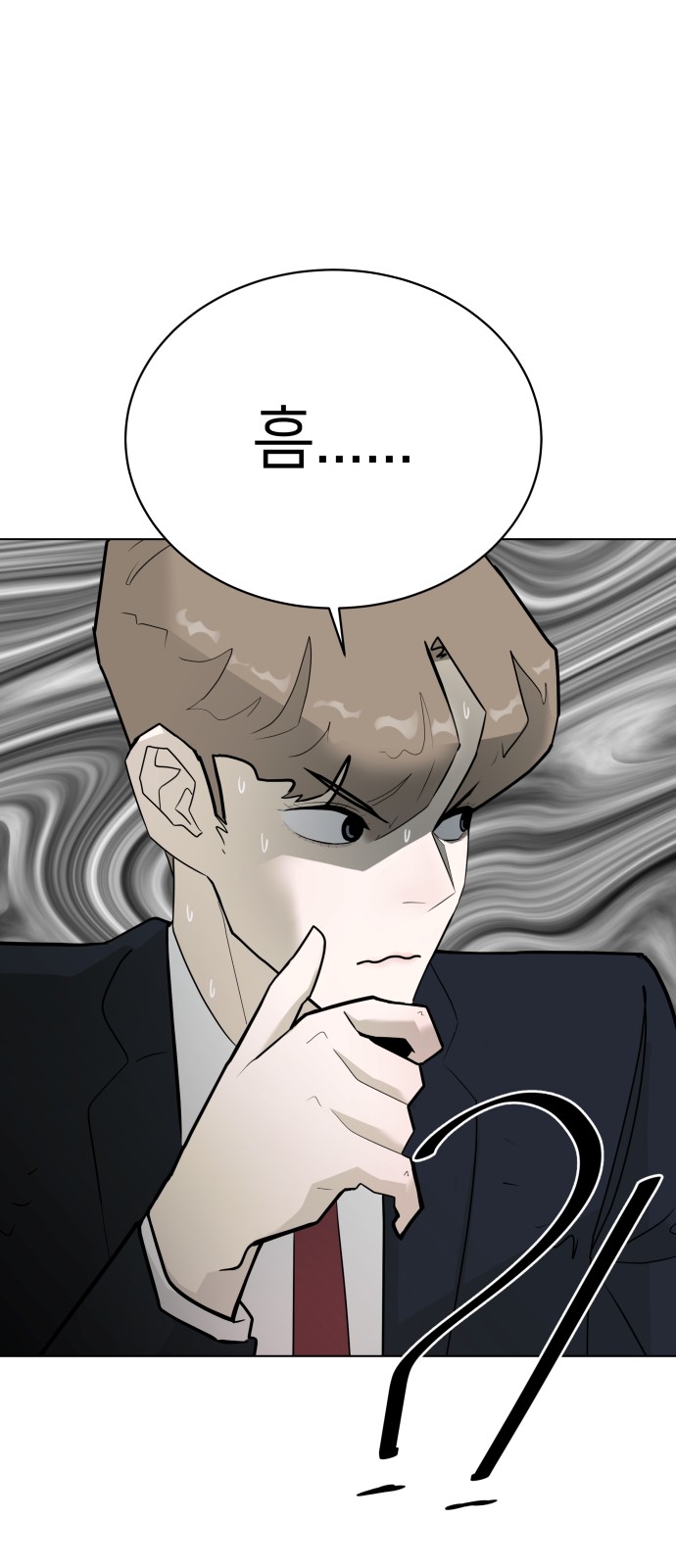 69 페이지