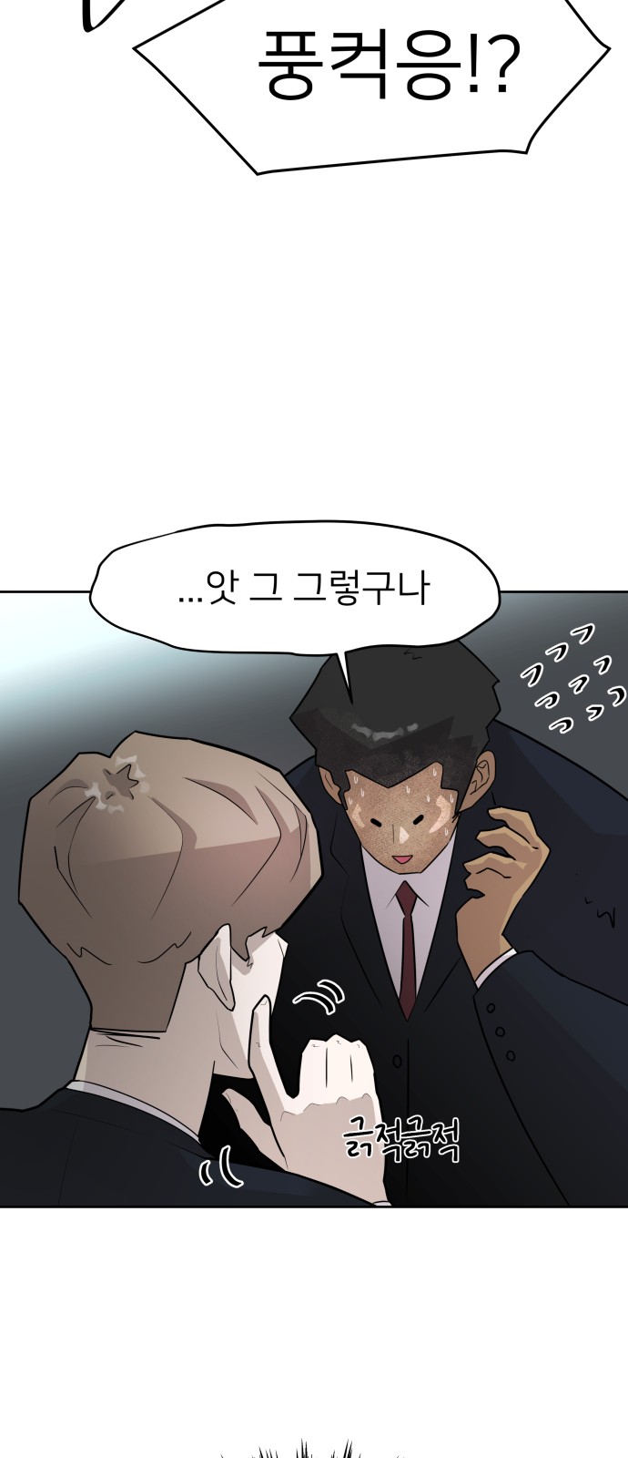 72 페이지