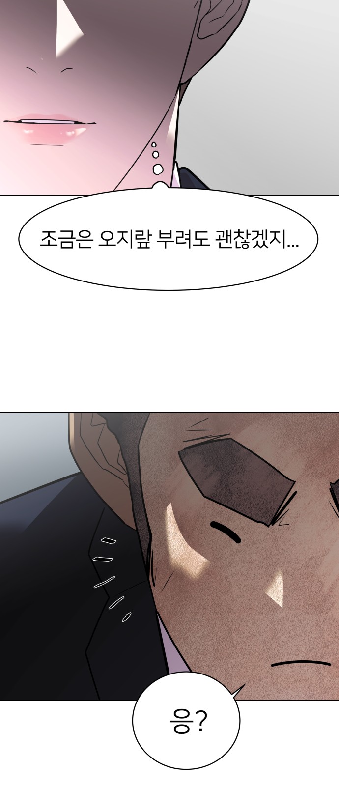 75 페이지