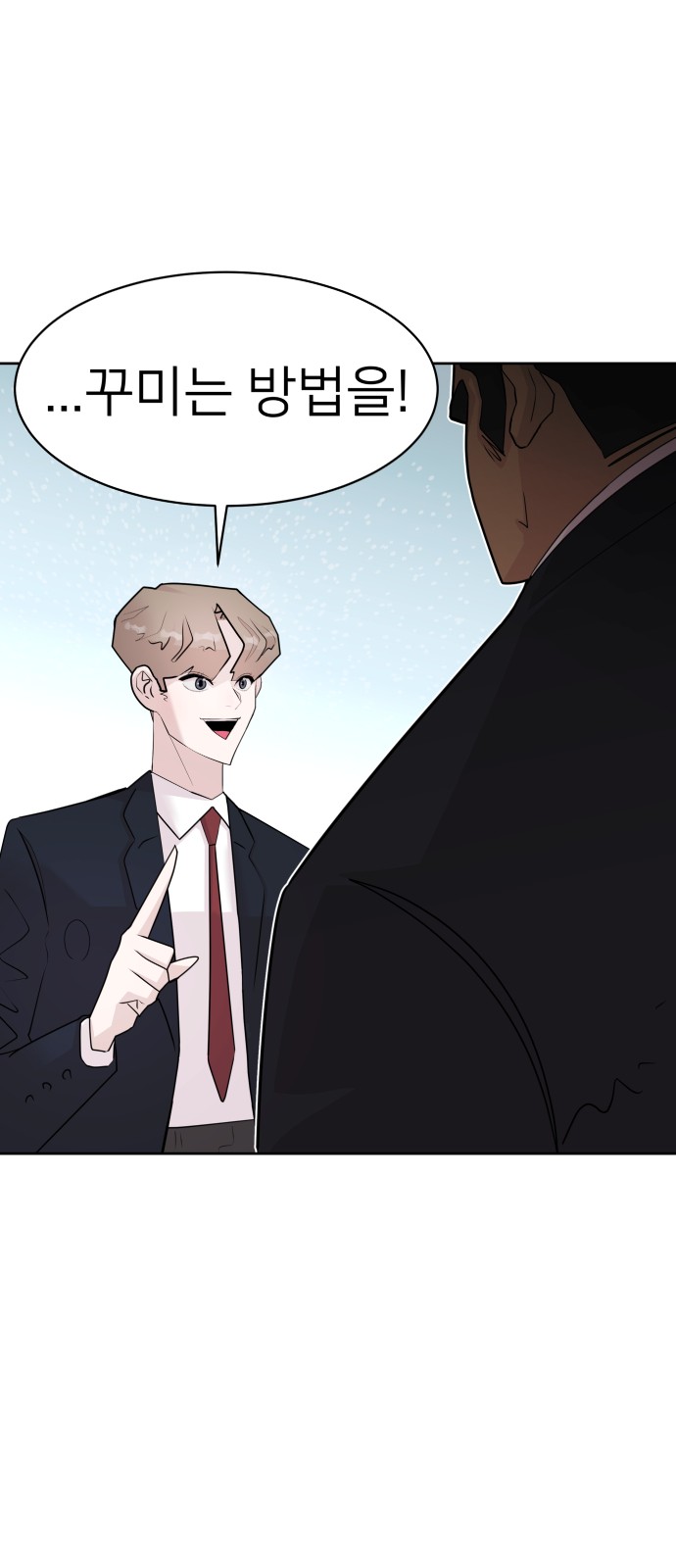 76 페이지