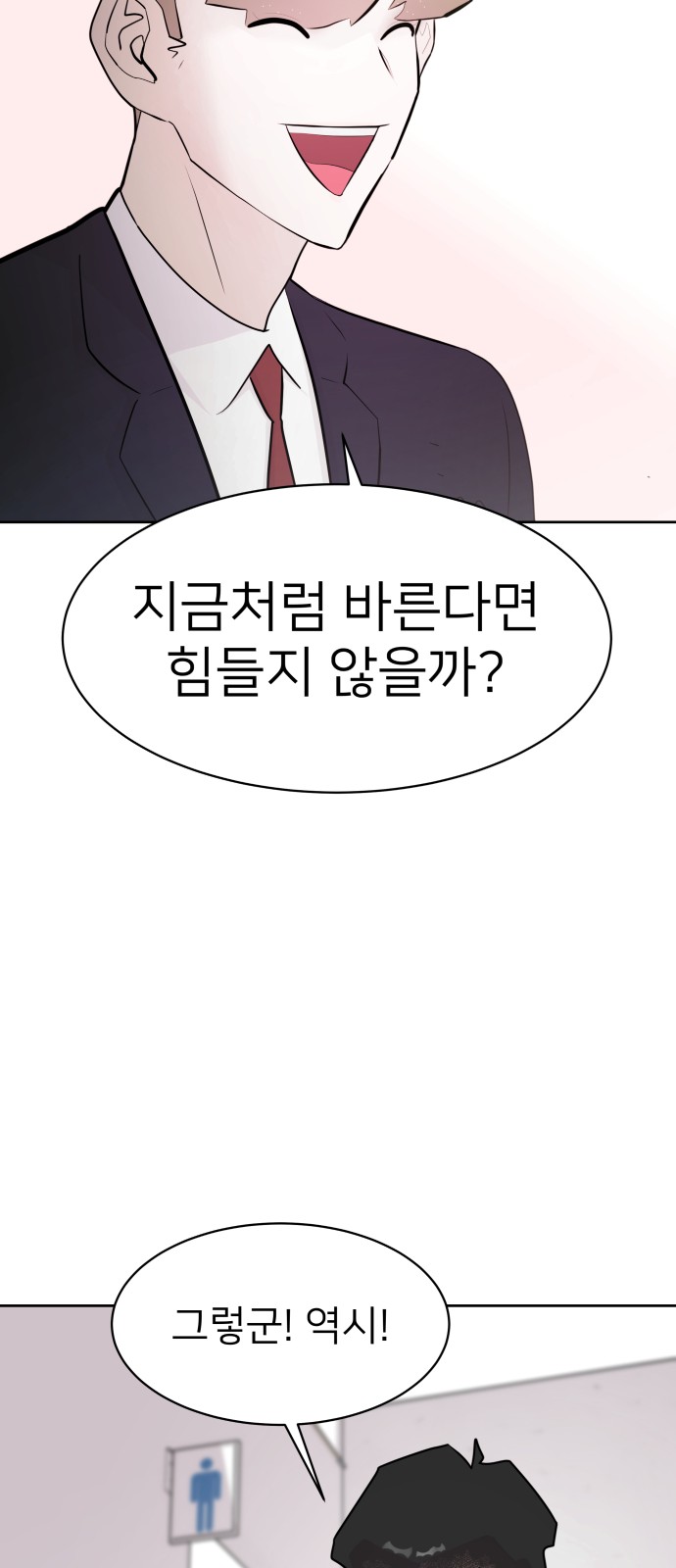 78 페이지
