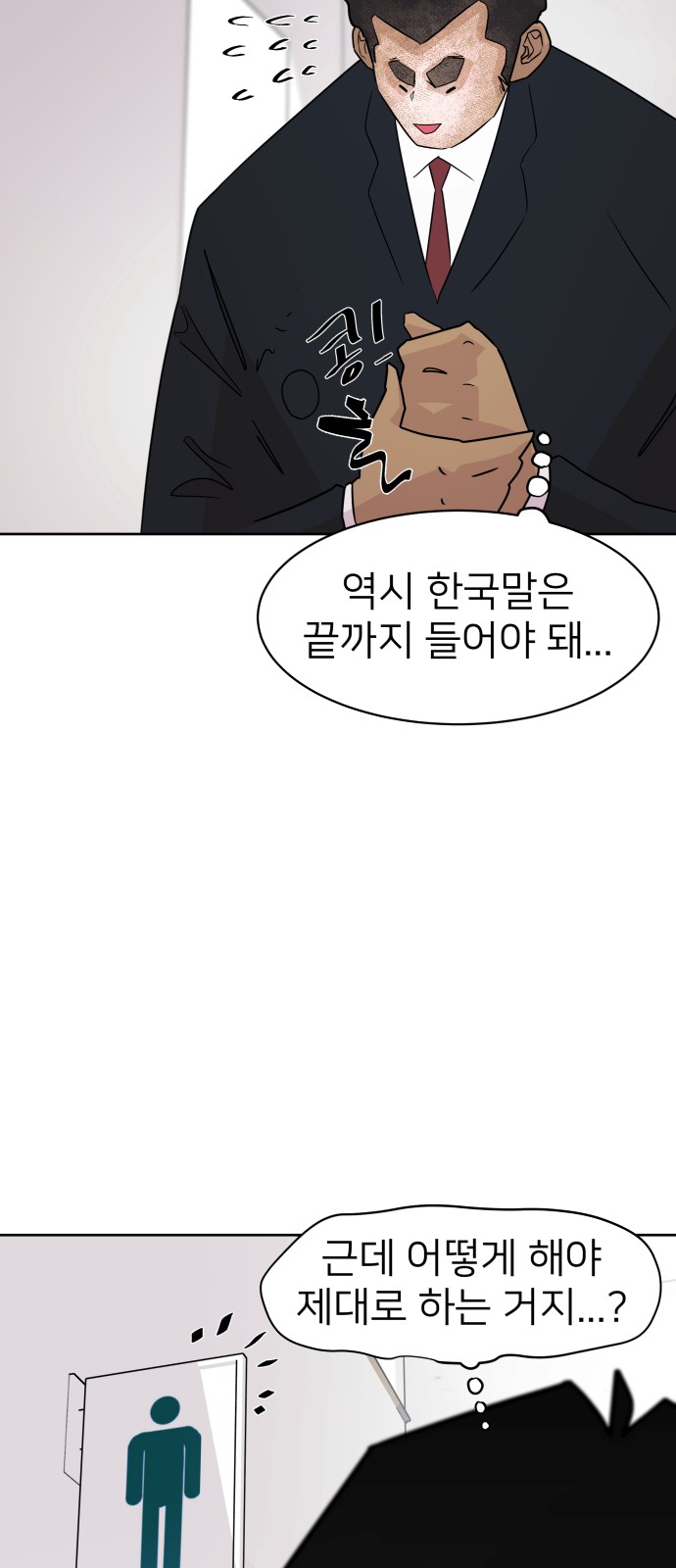 79 페이지