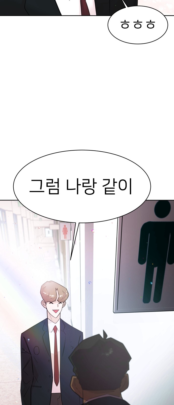 81 페이지