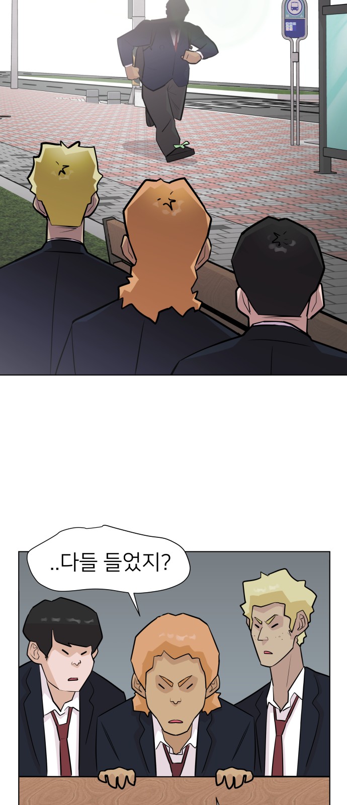 2 페이지