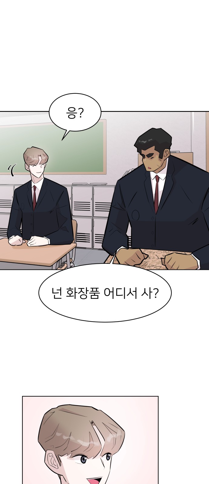 21 페이지