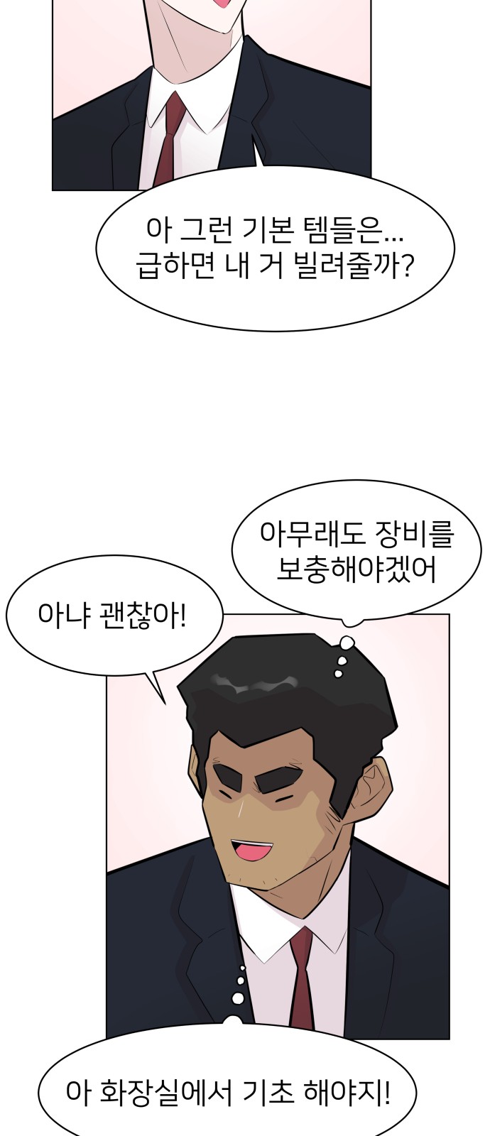22 페이지