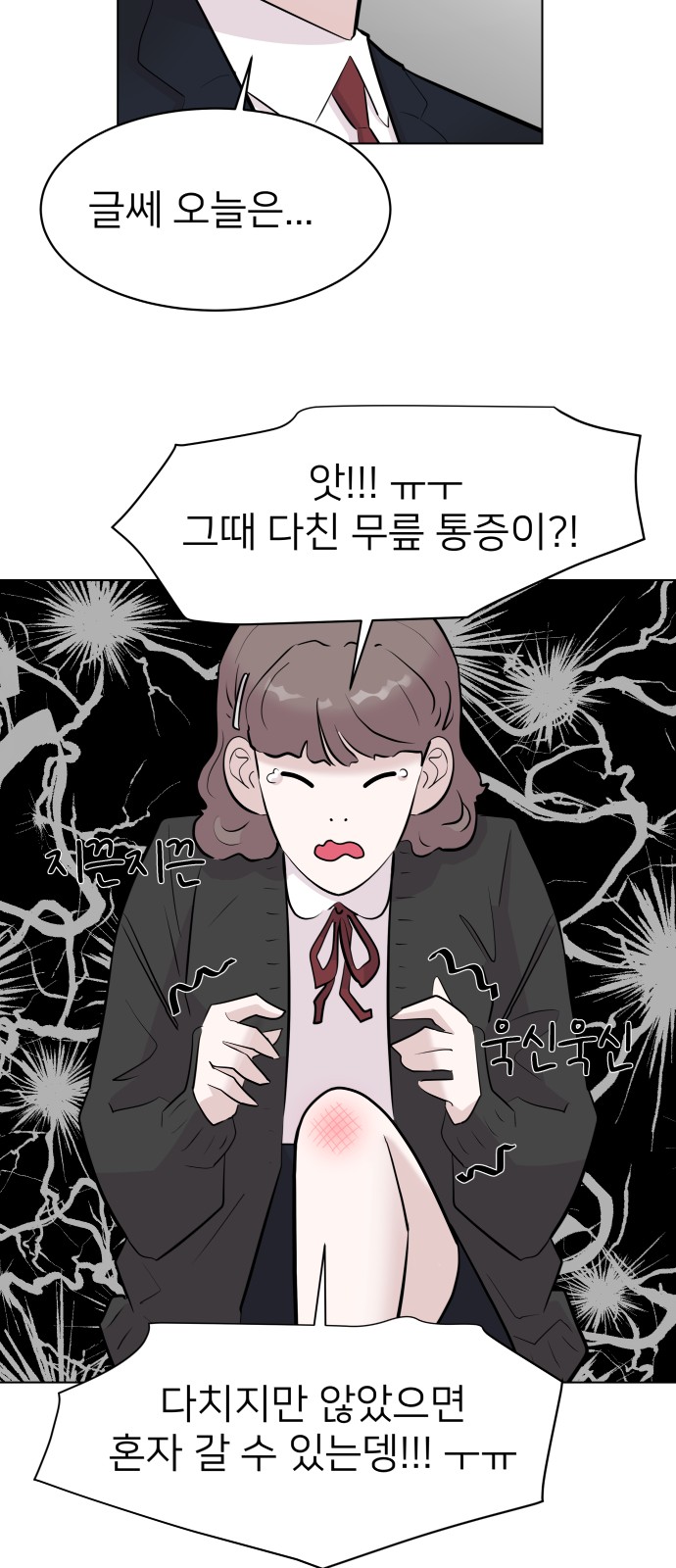 27 페이지