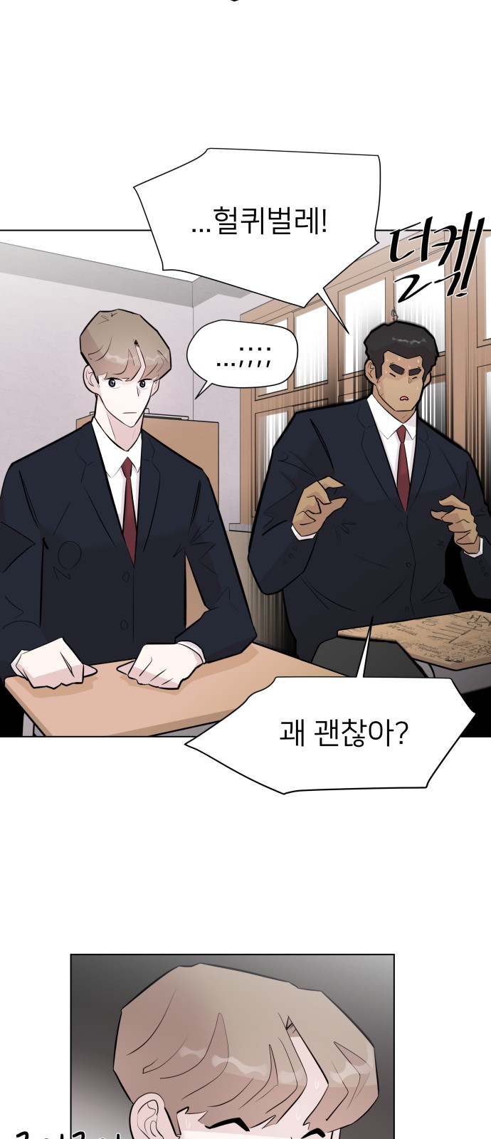 28 페이지