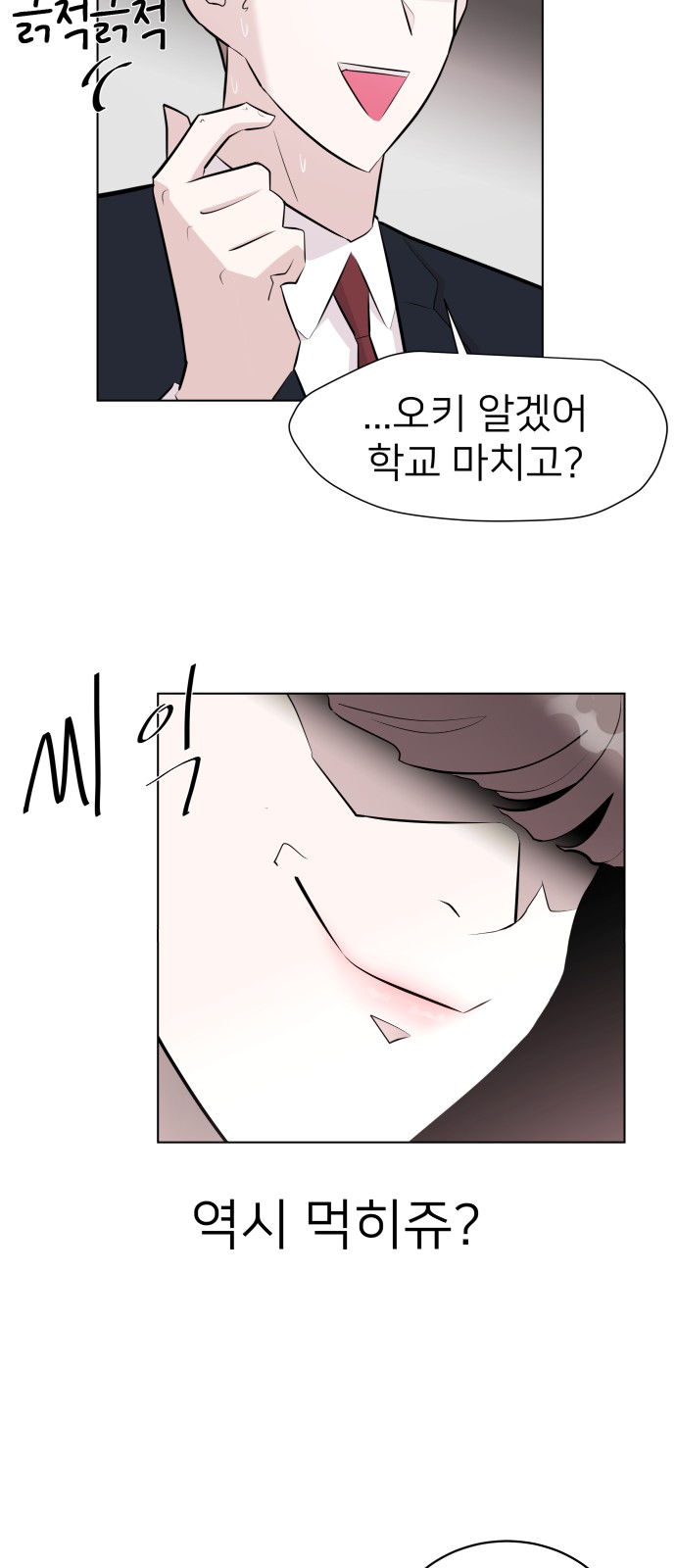 29 페이지