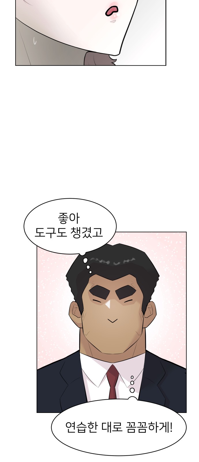 41 페이지