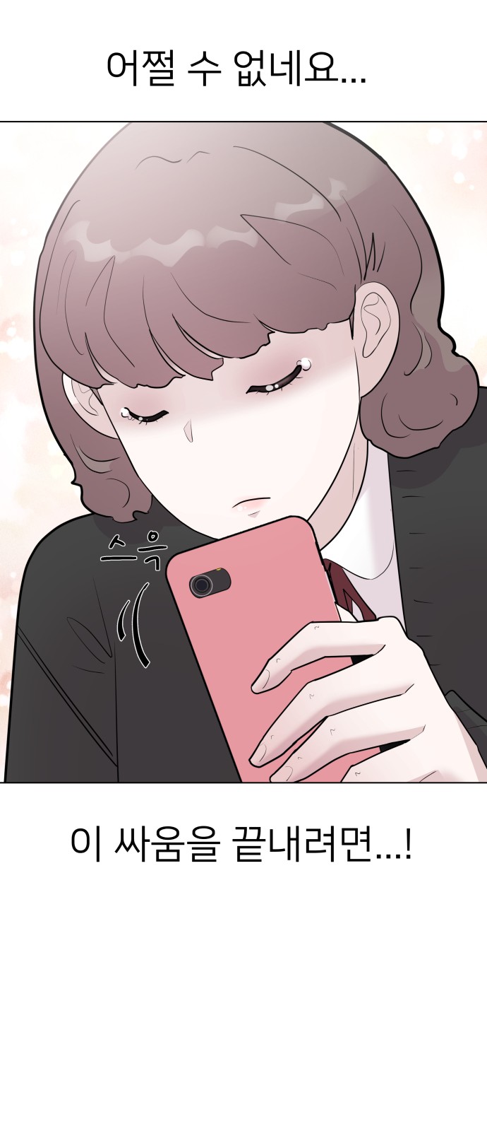 55 페이지