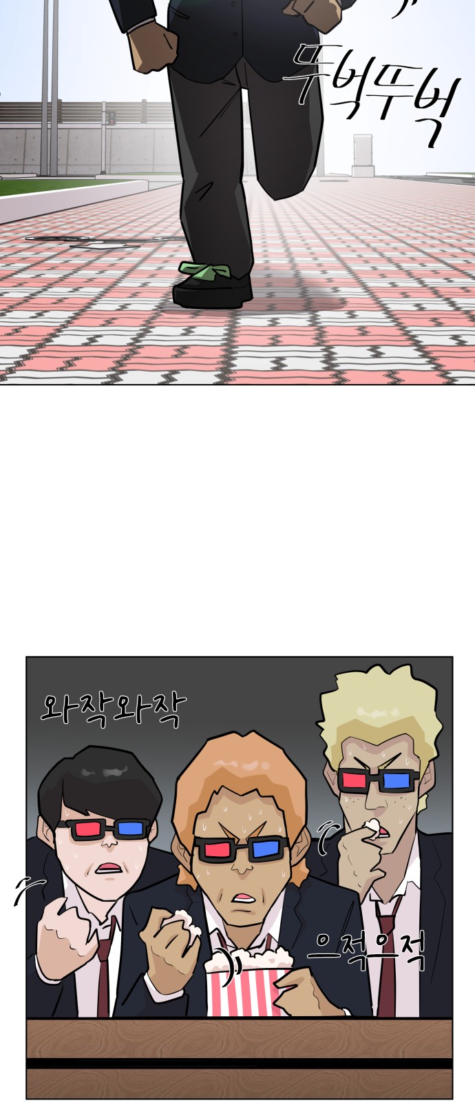 6 페이지