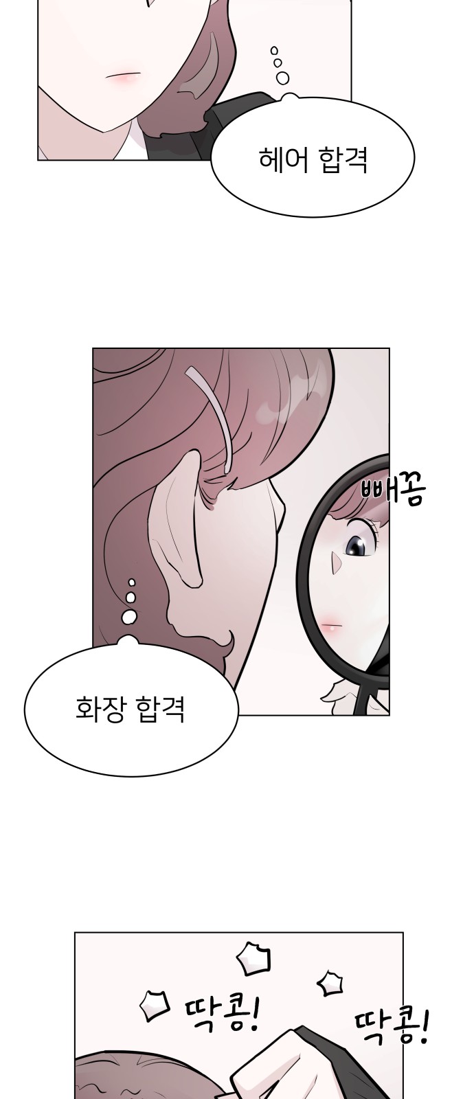 64 페이지