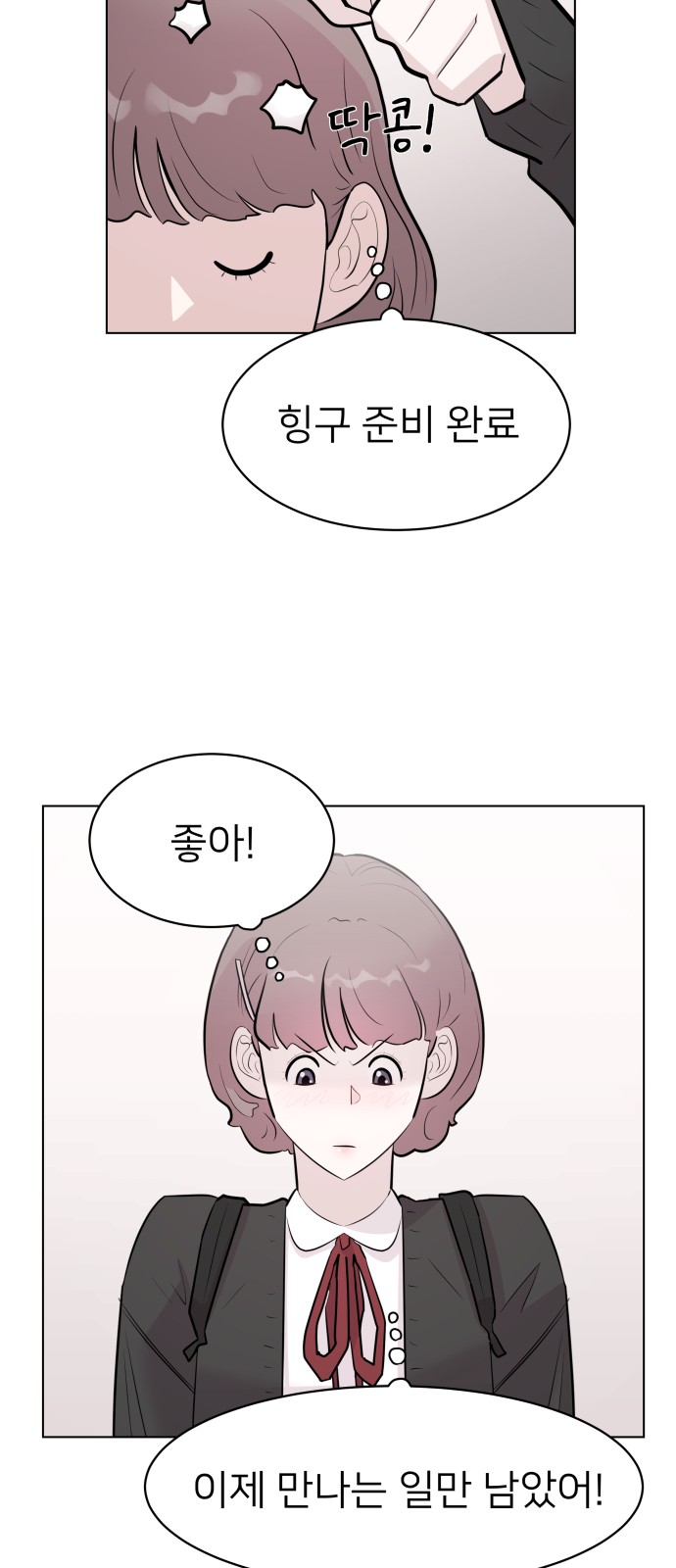 65 페이지