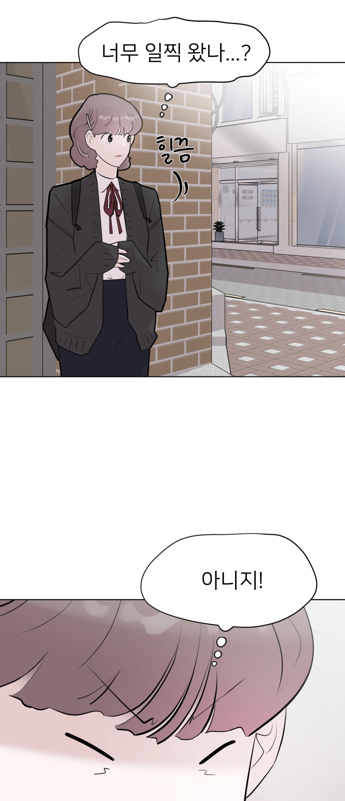 67 페이지