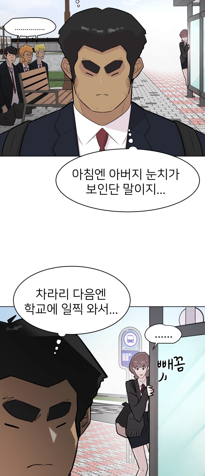 9 페이지