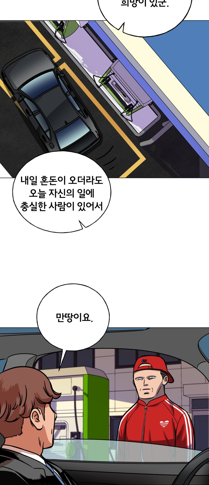 14 페이지
