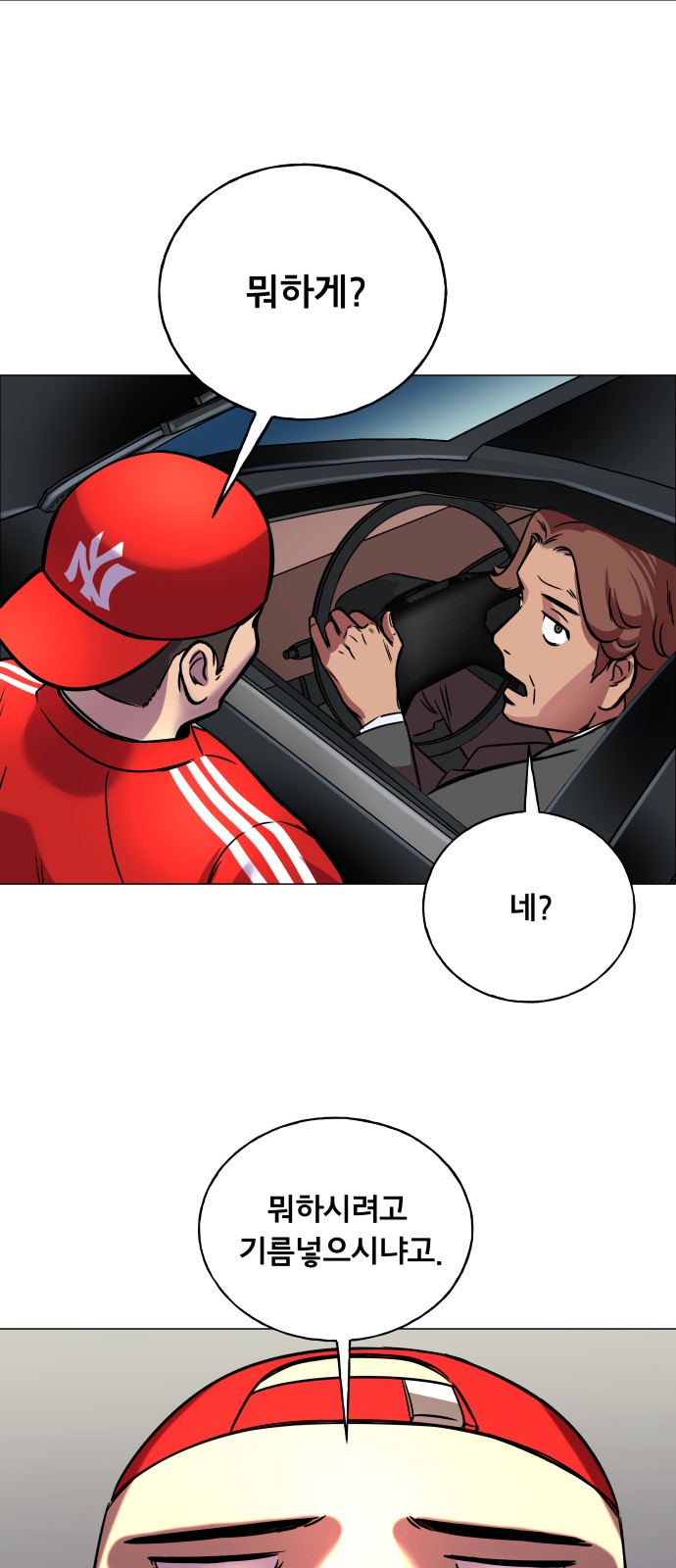 15 페이지