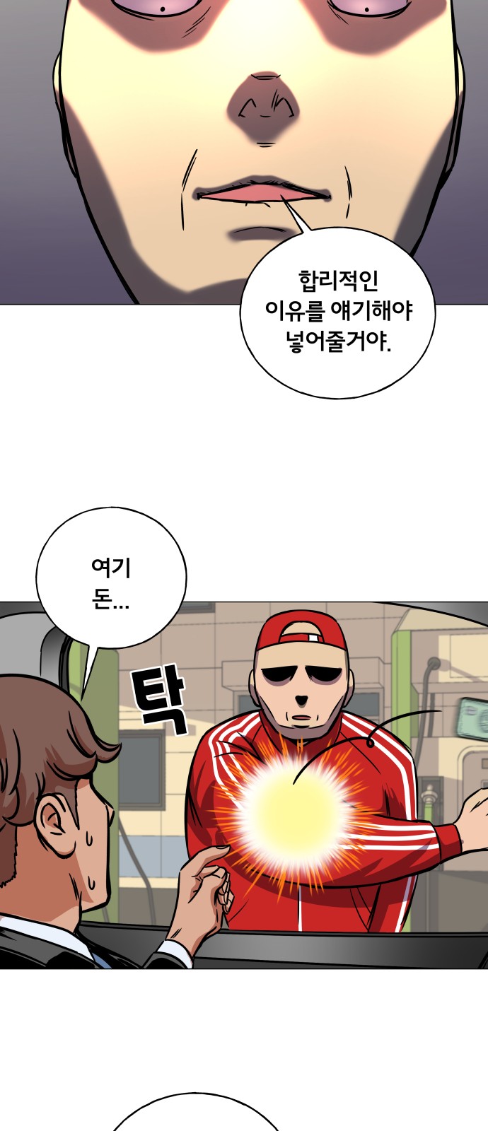 16 페이지