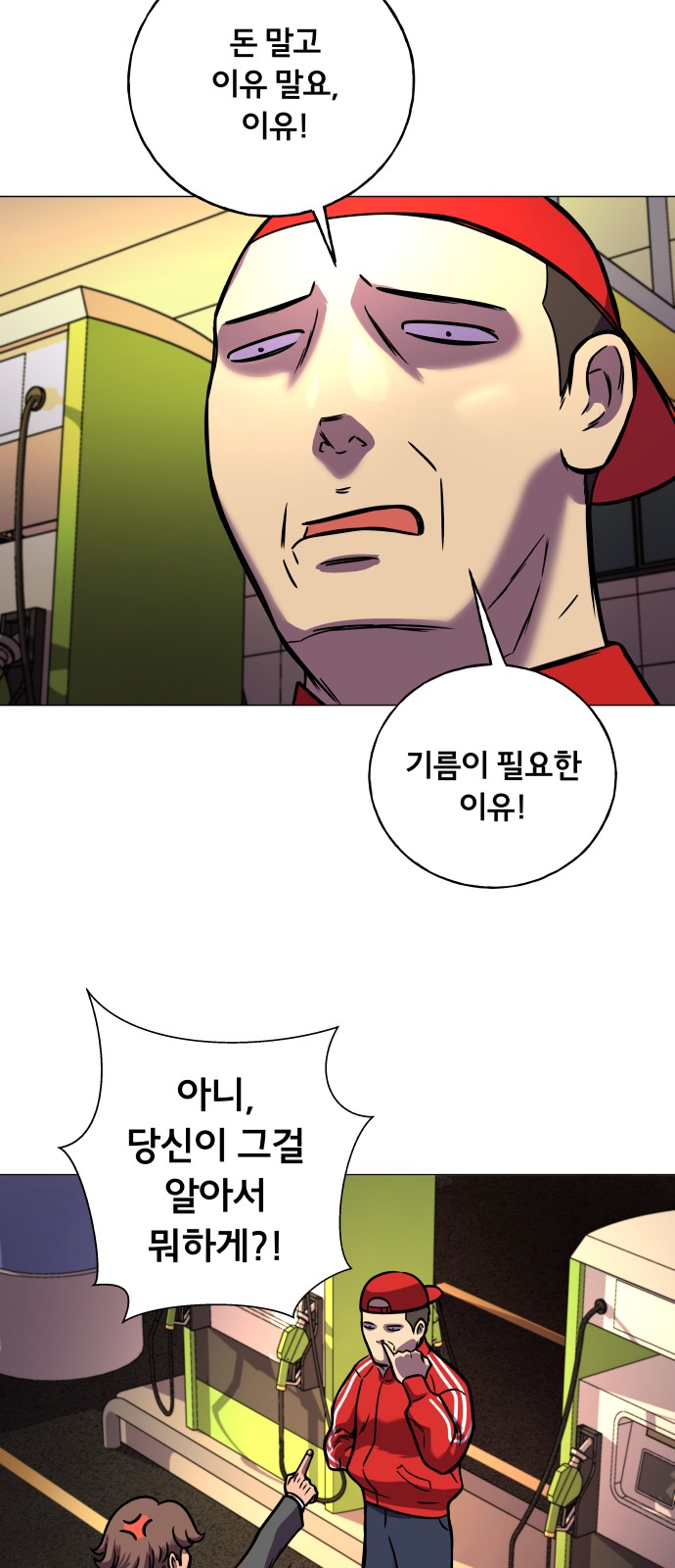 17 페이지