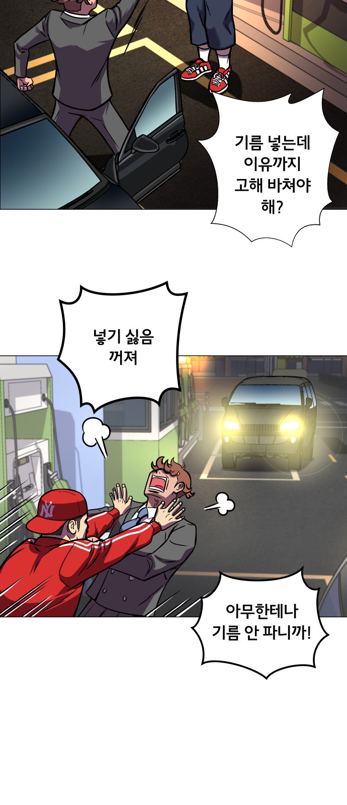 18 페이지
