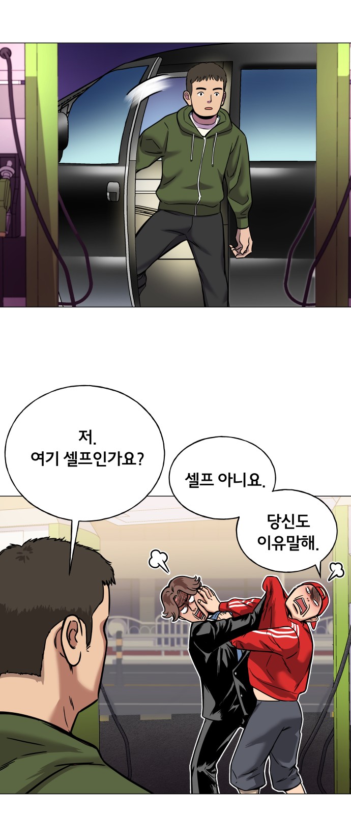 19 페이지
