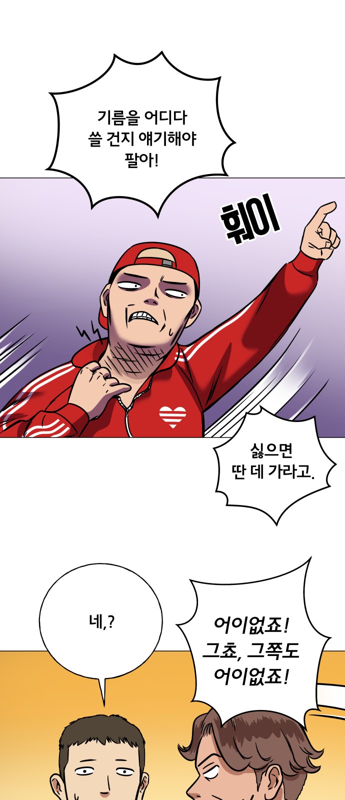 20 페이지