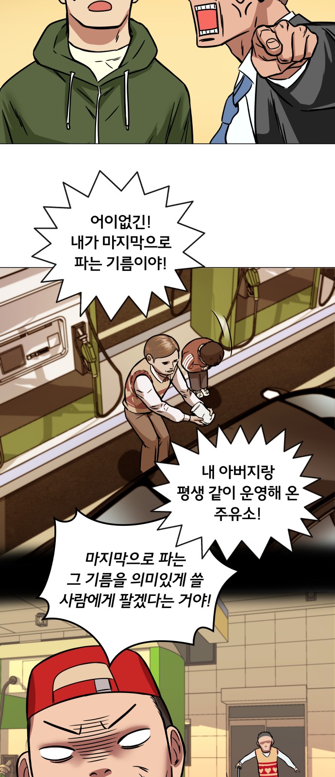 21 페이지