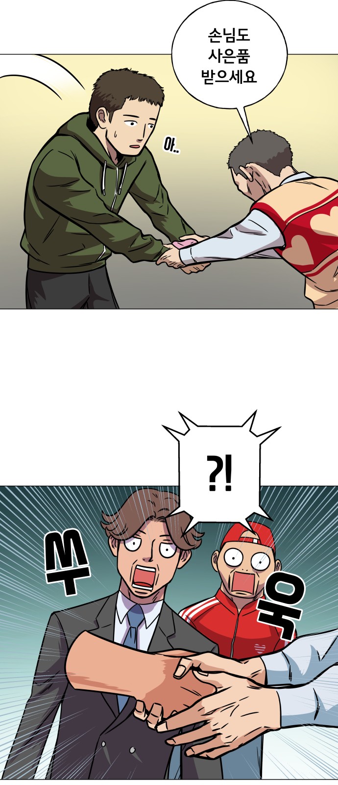 24 페이지