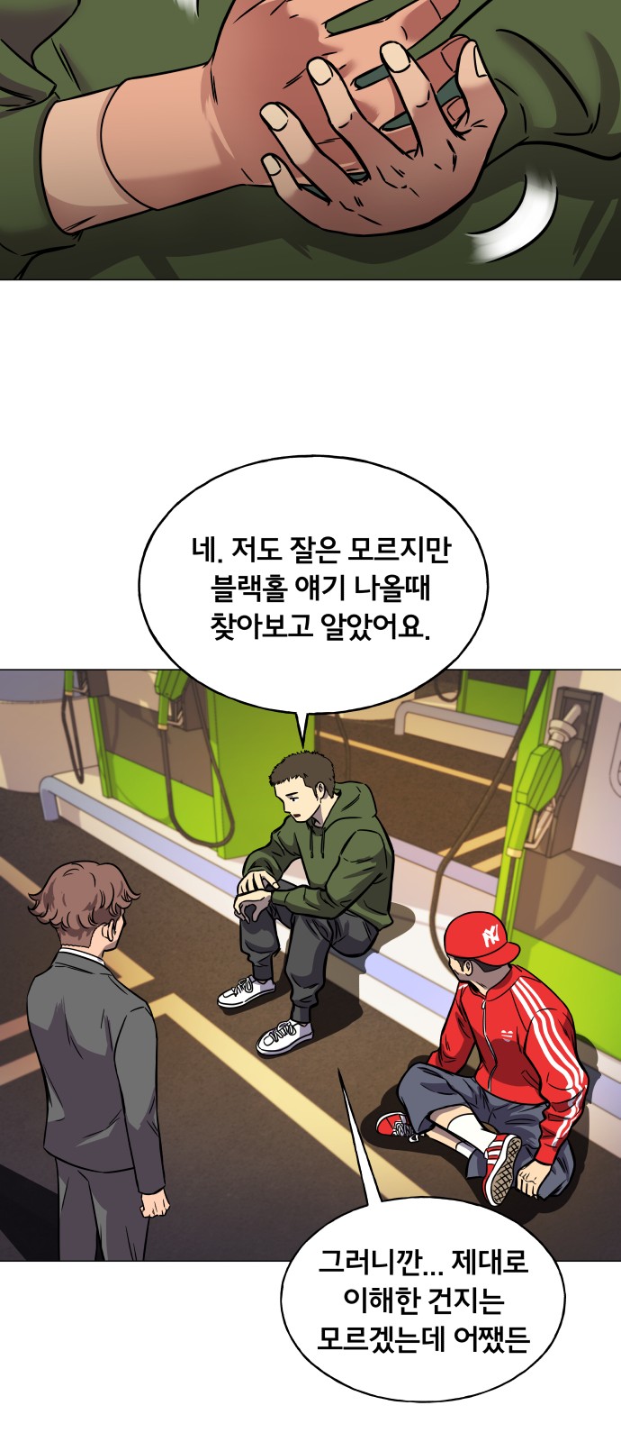 26 페이지