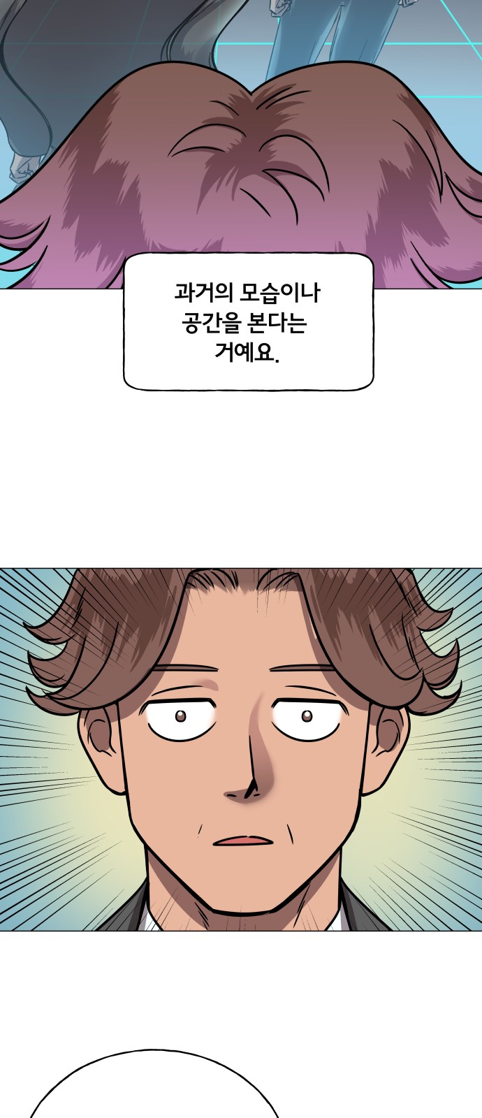 29 페이지
