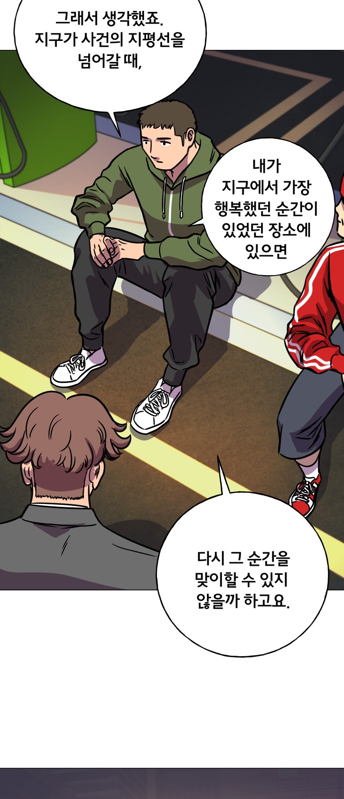 30 페이지