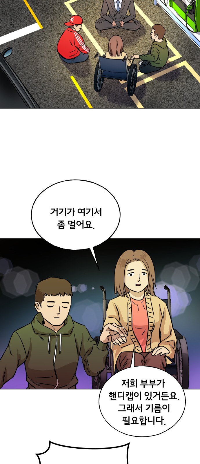 32 페이지