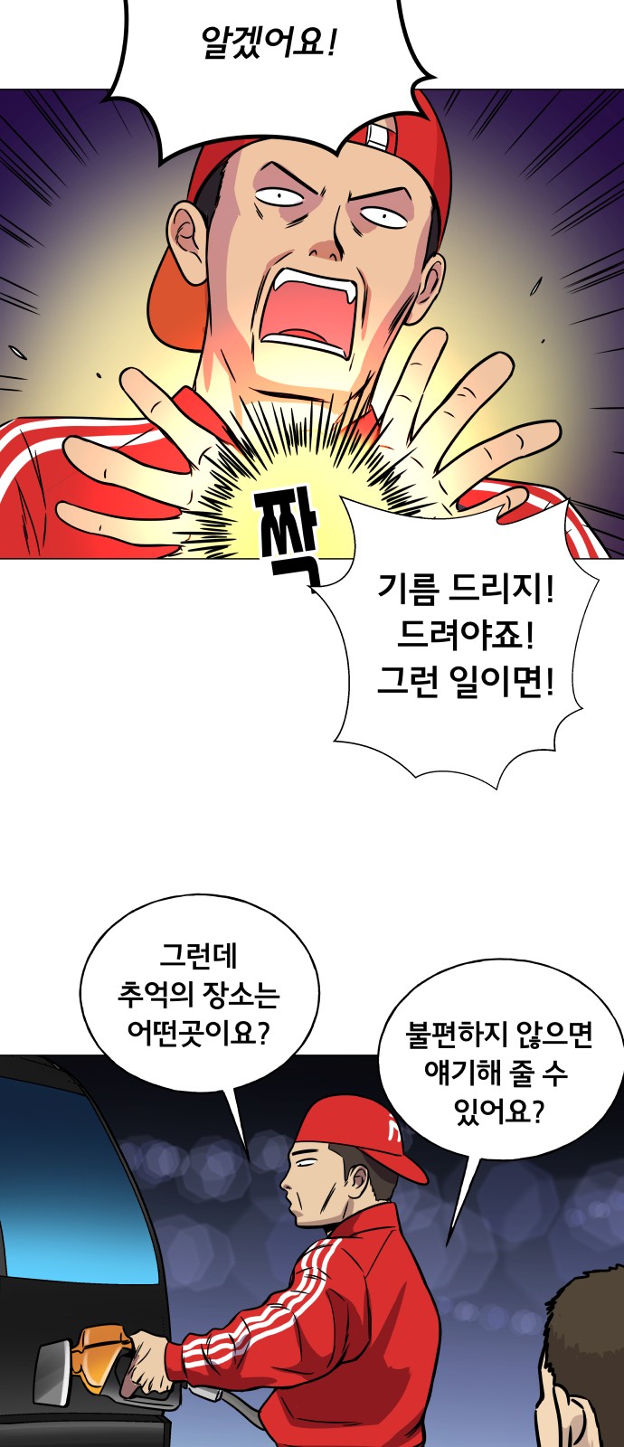 33 페이지