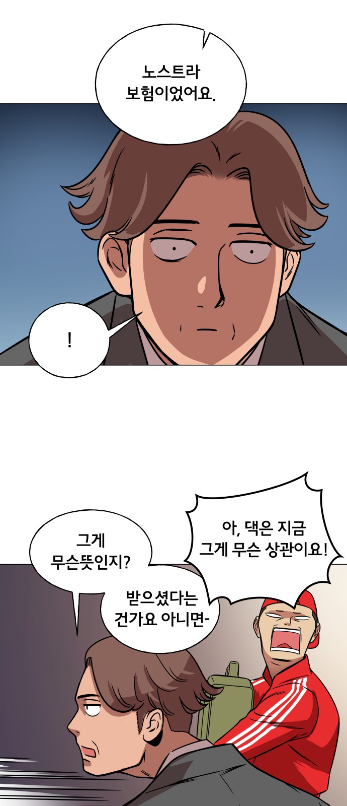38 페이지