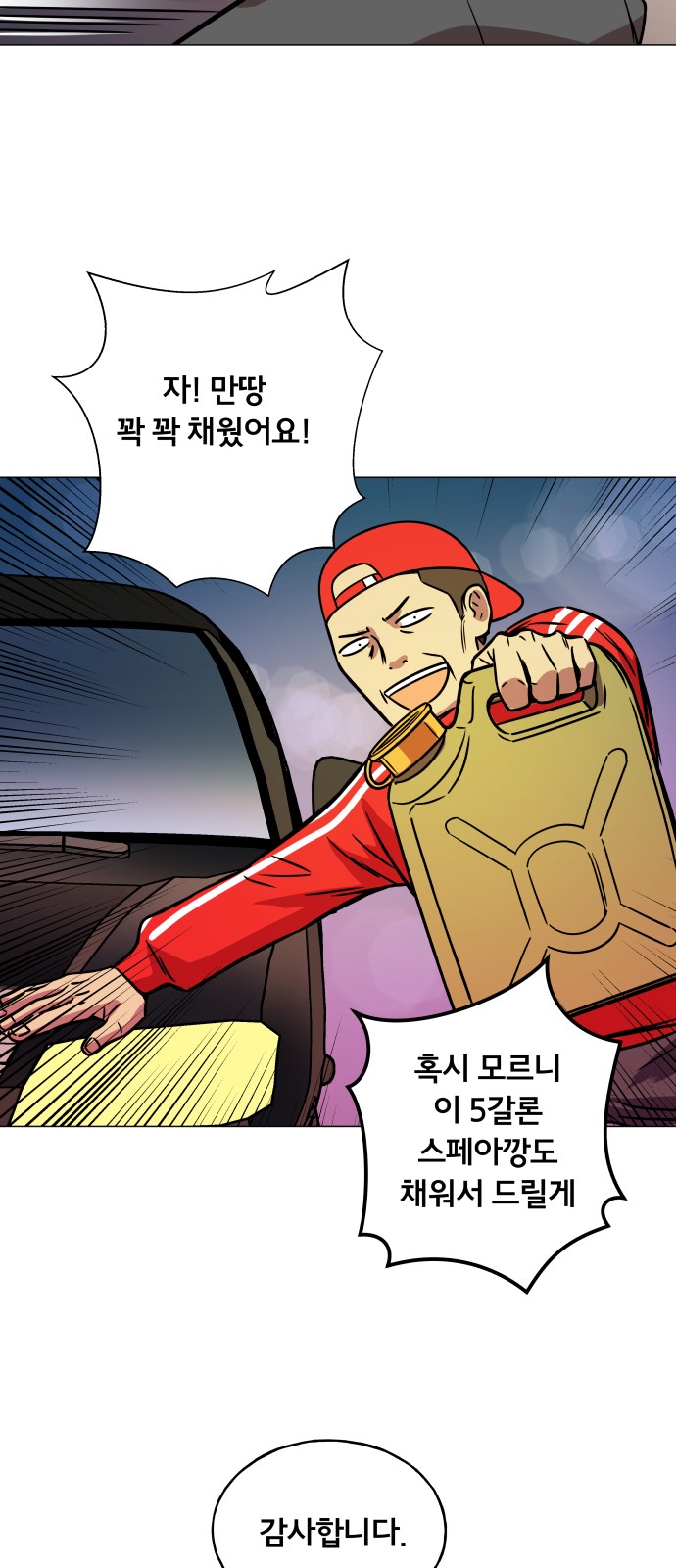 39 페이지