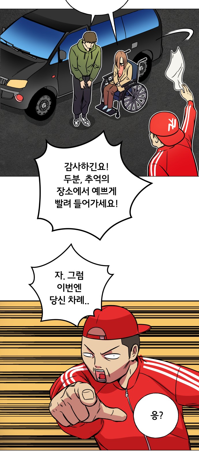 40 페이지