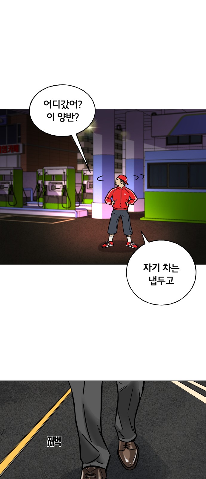 41 페이지