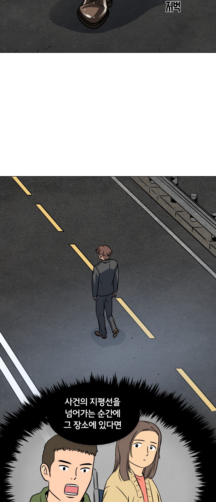 42 페이지